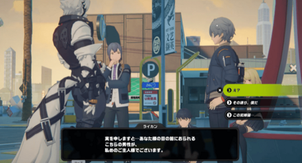 ルミナスクエアの箱の賢者の前の画像