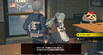 六分街の喫茶店の前（エレンと一緒にいる）の画像