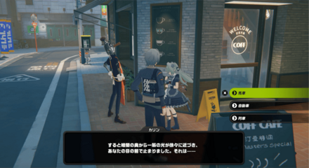 六分街の喫茶店の前（マスターと一緒にいる）の画像