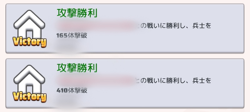 メールからの手順2