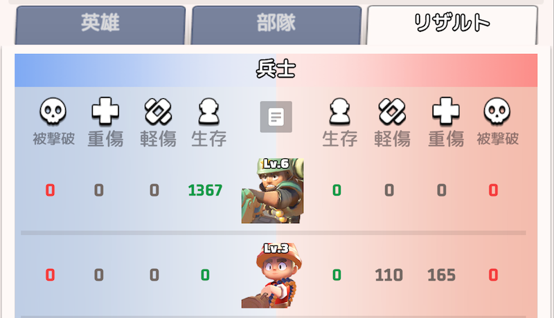 メールからの手順3