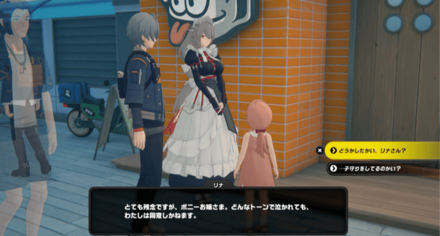 ルミナスクエアのリチャード・ティーミルクの前（2回目以降）の画像