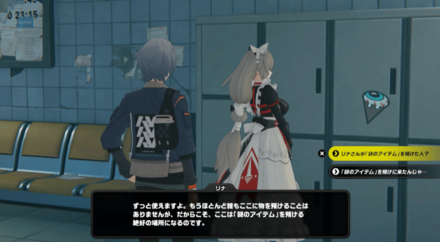 バレエツインズ前のロッカーの画像