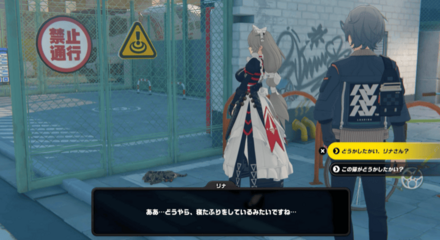 六分街のホビーショップの正面の画像