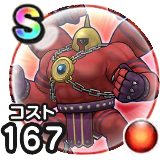 メガトンケイル