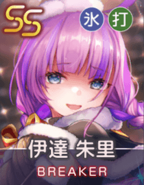 Holiday Star Nightの画像