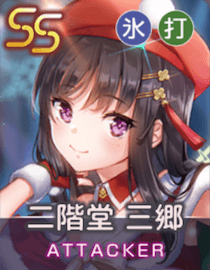 Holiday Ring a Bellのアイコン画像