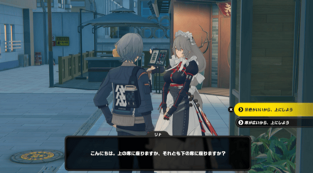 ルミナスクエアの喫茶店の画像