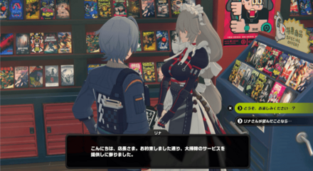 六分街のビデオ屋の画像