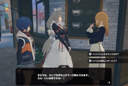 六分街の喫茶店の画像