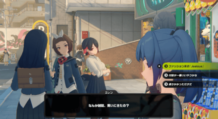 六分街のニューススタンドの画像