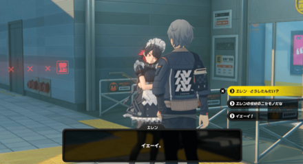 ルミナスクエアのバス停近くの画像