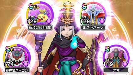 状態異常成功率