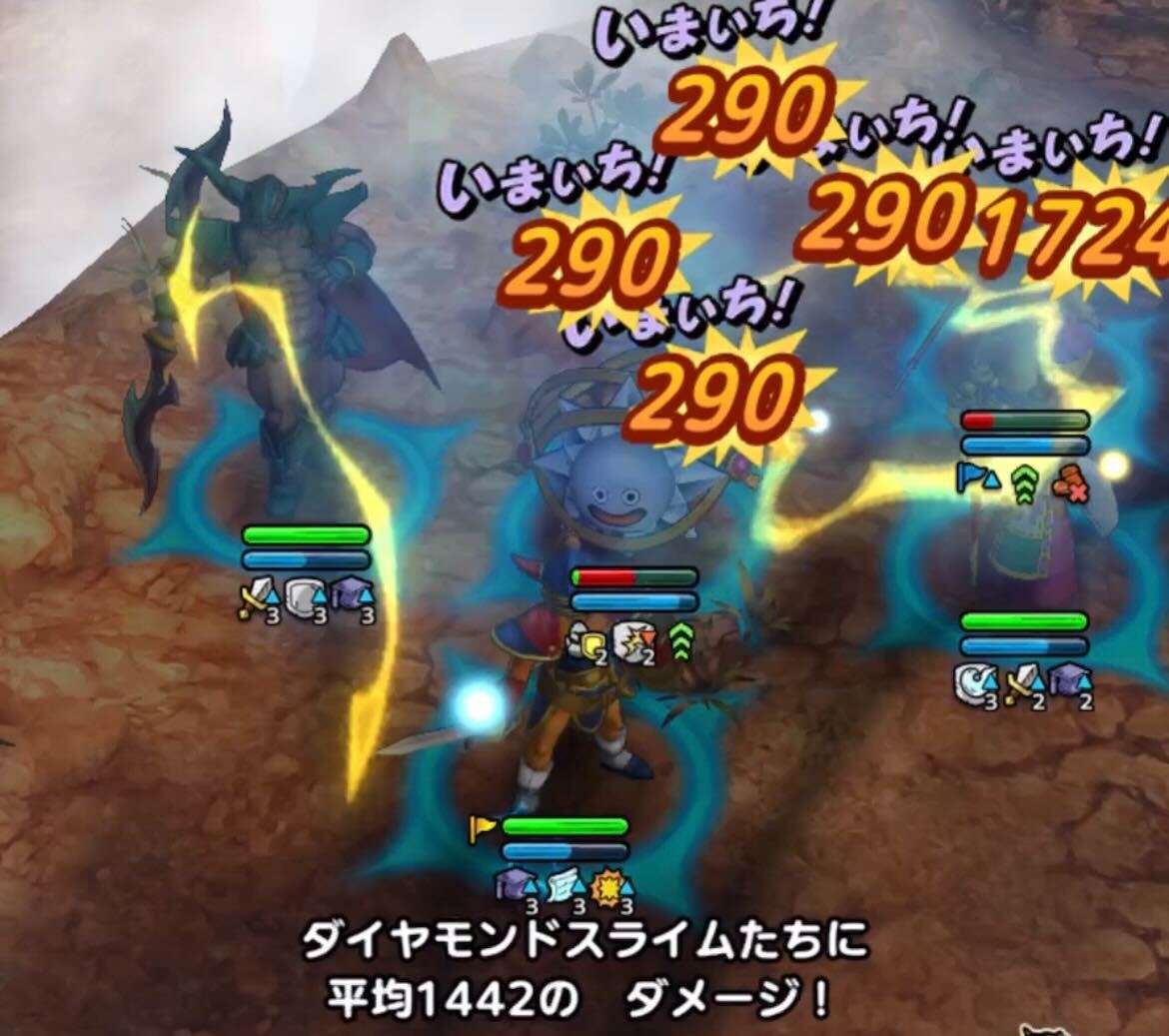 属性耐性ダウンは2段階以上受けたらやり直し推奨