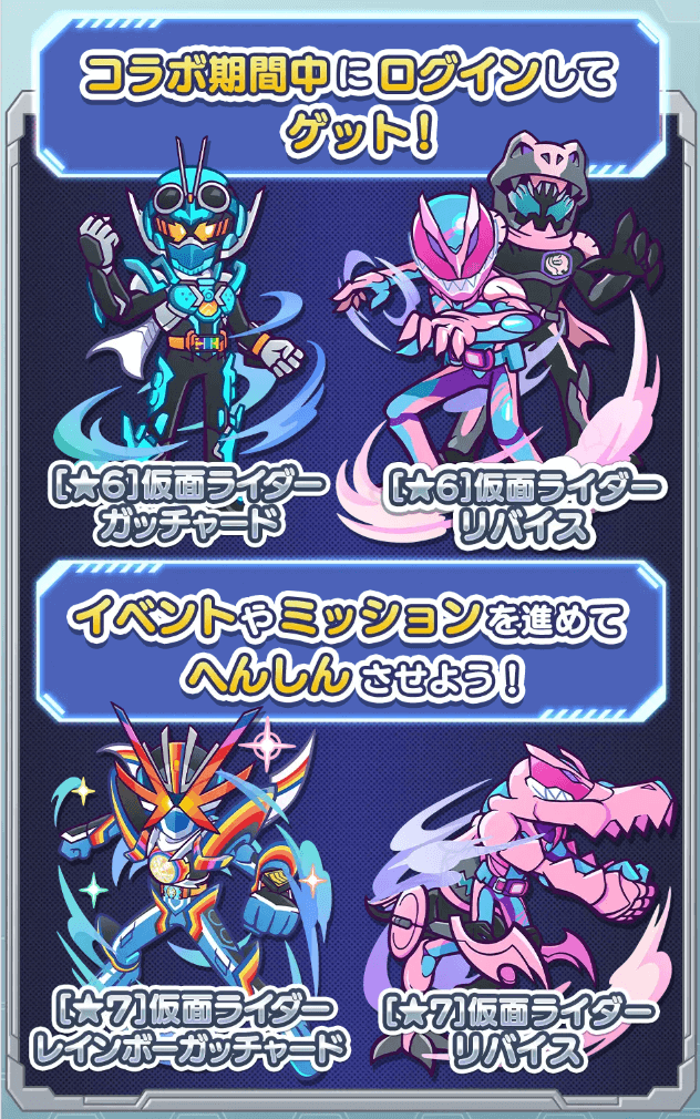 スペシャルプレゼント