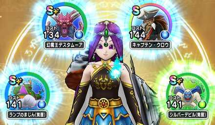 状態異常成功率