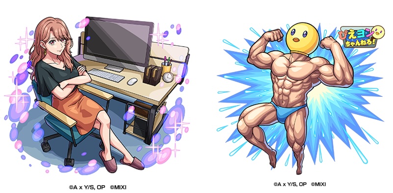 ぴえヨンコイン 引き換えキャラ