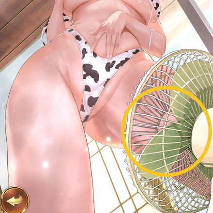 少女廻戦の古い扇風機のタップする場所