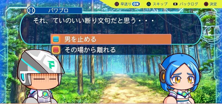 アイデート1回目