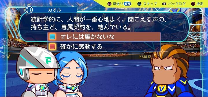 アイデート2回目