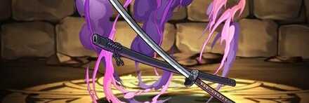 【11416】藤堂の刀