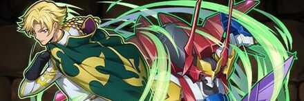 【11409】ジノ&トリスタンディバイダー