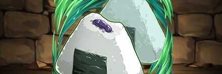 【11424】ジャムの具のおにぎり