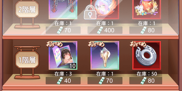 「砂の城大作戦」ギフト