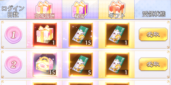 「砂の城大作戦」協力