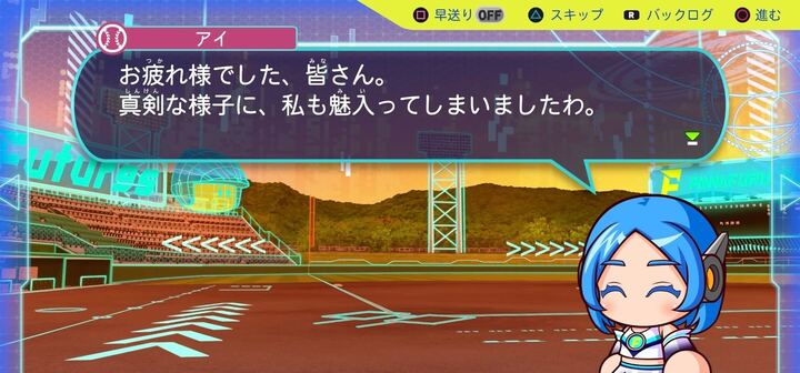 初めての出会い