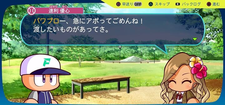 リューコエピローグ