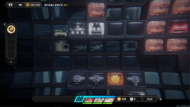 バネに飛ばされながら道なりに進んでいく