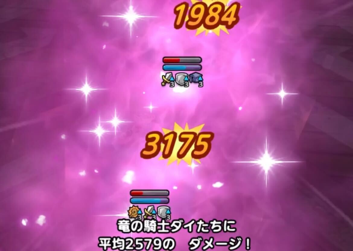 縦横線上に味方キャラを被せないようにする