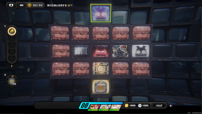 爆弾を拾い設置して壁やエーテリアスを破壊する