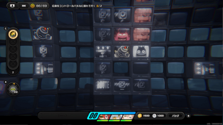 爆弾で壁とエーテリアスを爆破