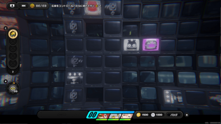 壁の先に隠し宝箱かある