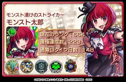 有馬かな ストライカーカード