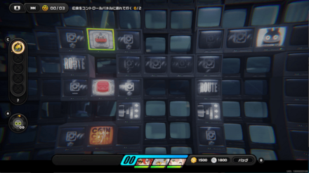 道を進み黄色く囲まれたコントロールパネルに向かう