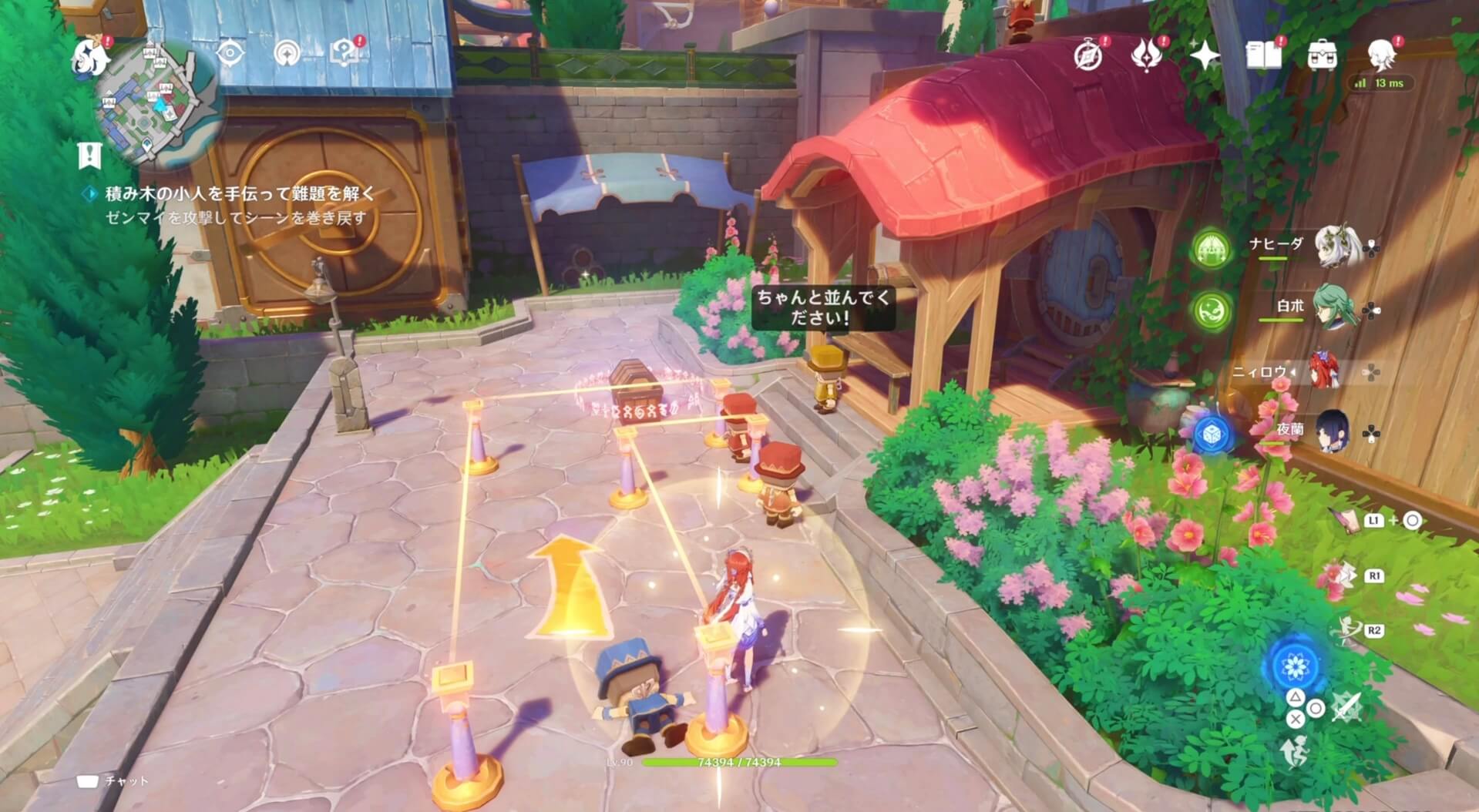 積み木の小人ギミック1