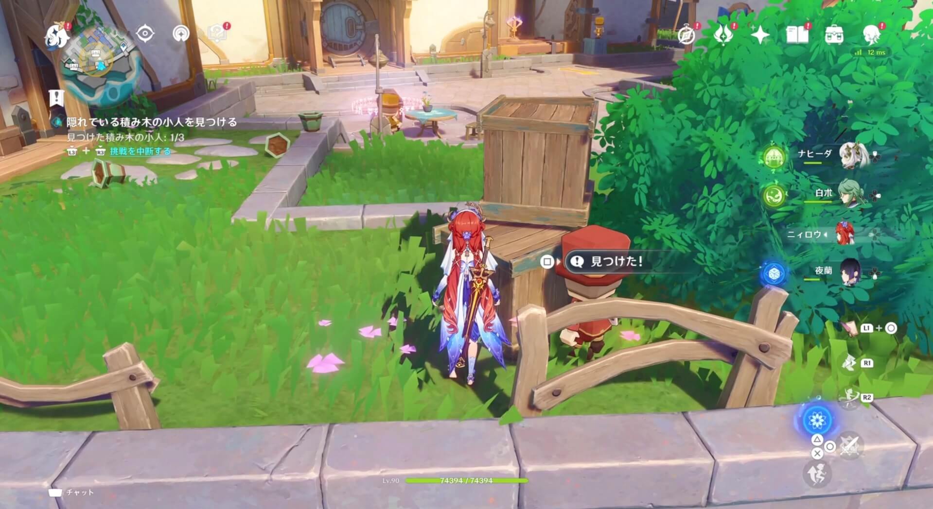 積み木の小人ギミック2