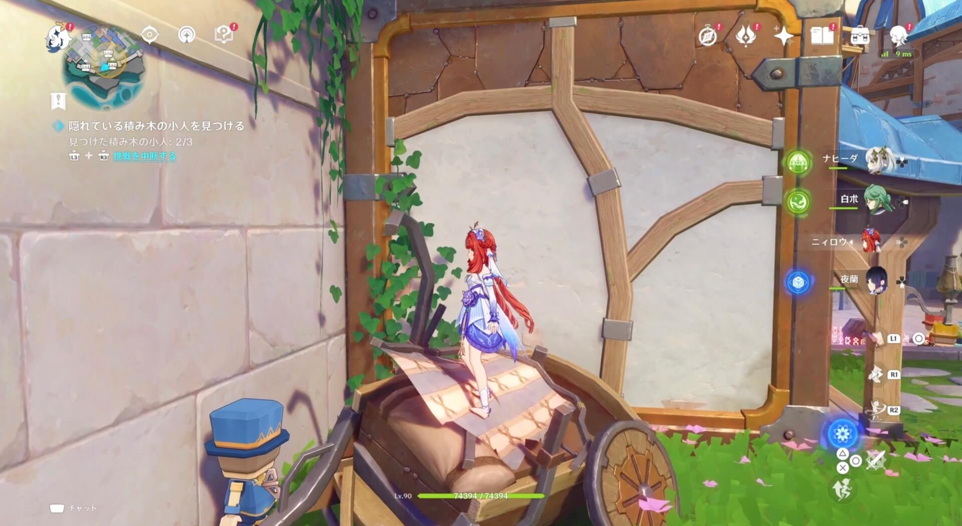 積み木の小人ギミック2