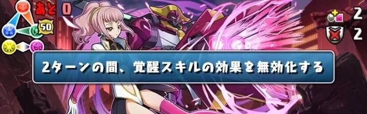 対策必須ギミックは全て補う