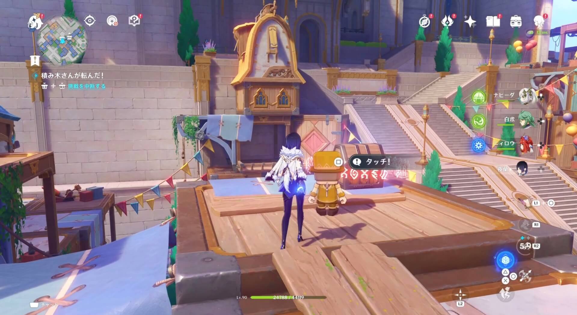 積み木の小人ギミック5