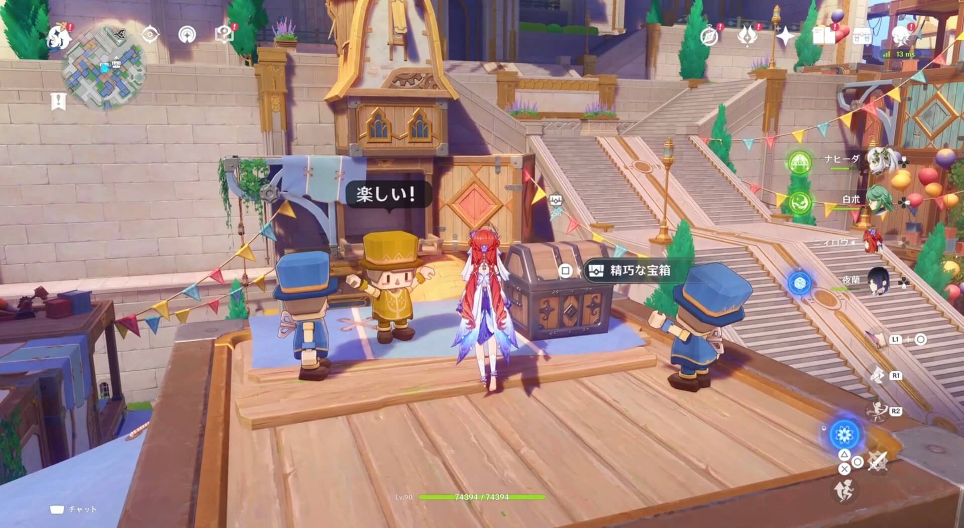 積み木の小人ギミック5