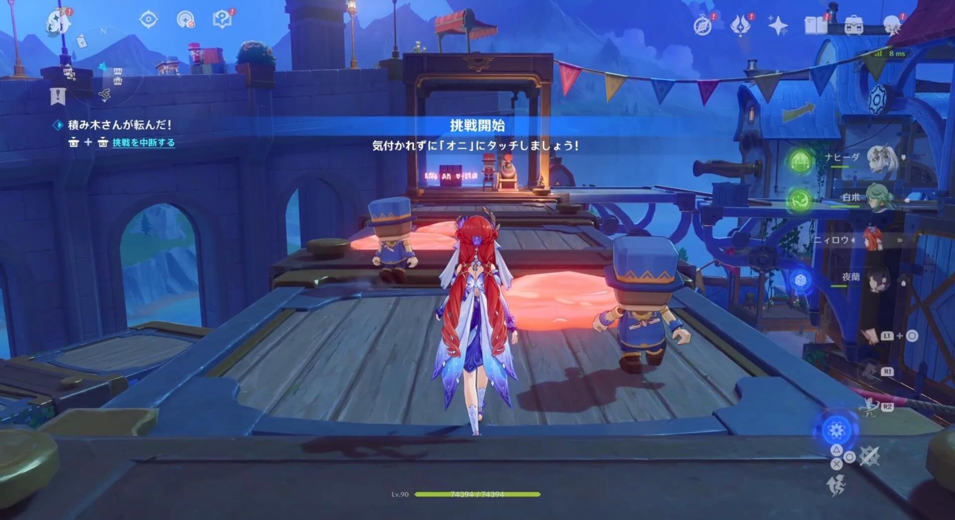 積み木の小人ギミック6