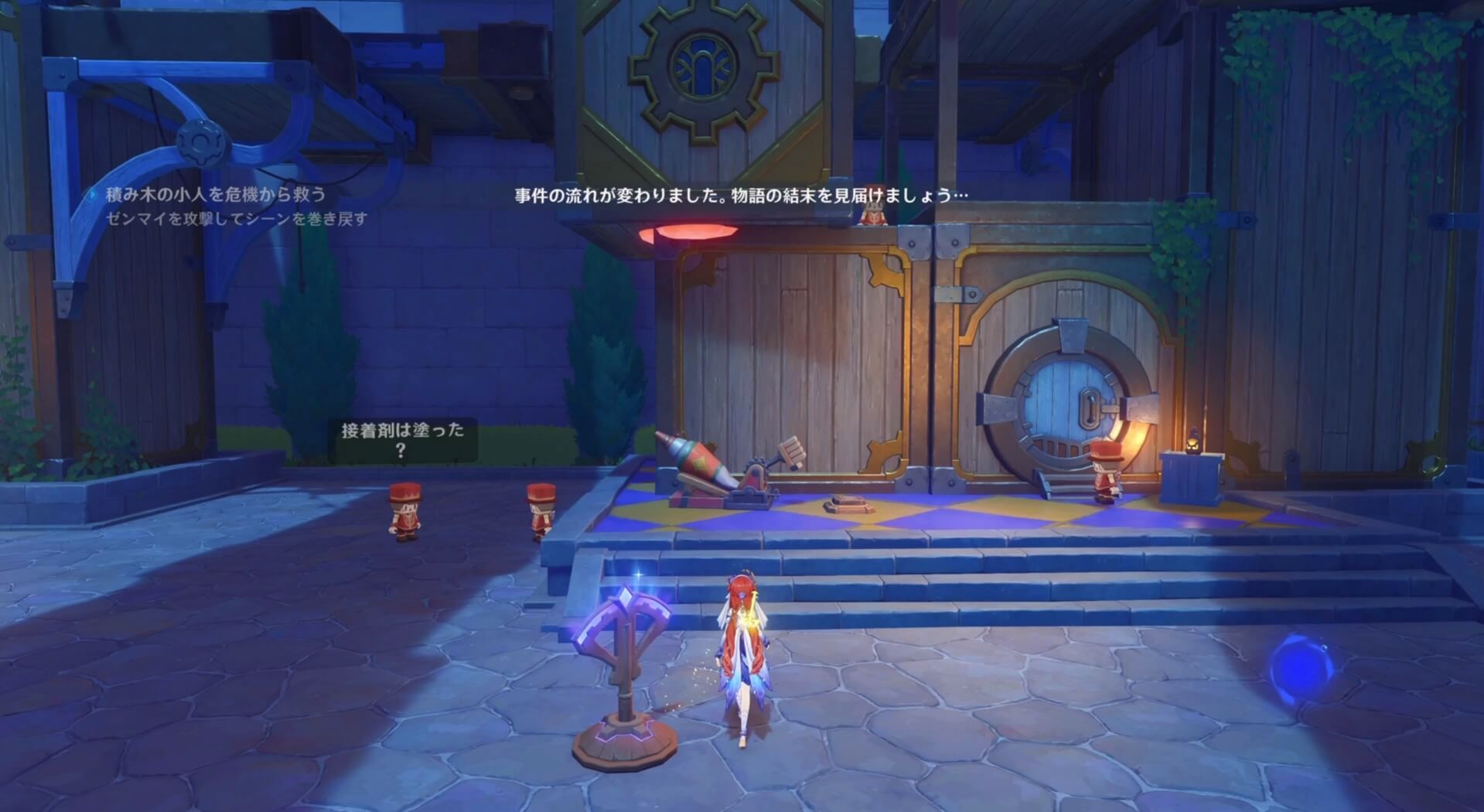 積み木の小人ギミック7