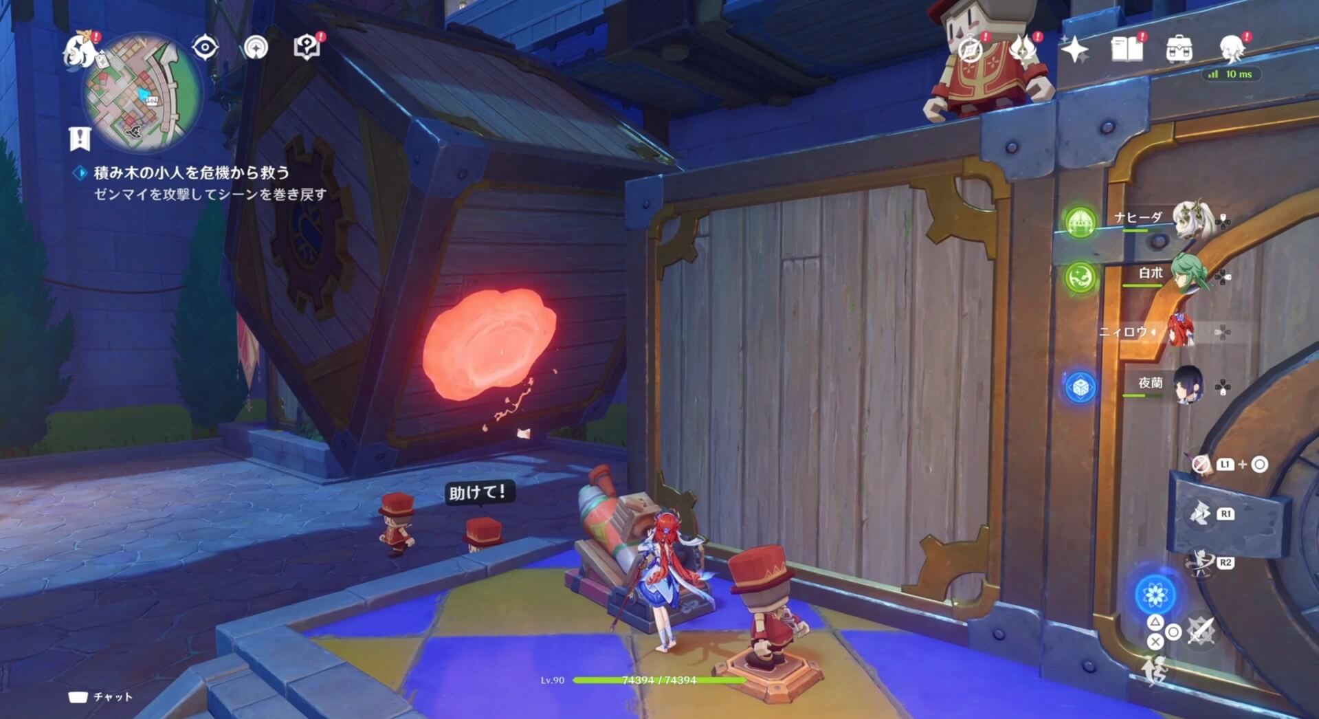 積み木の小人ギミック7