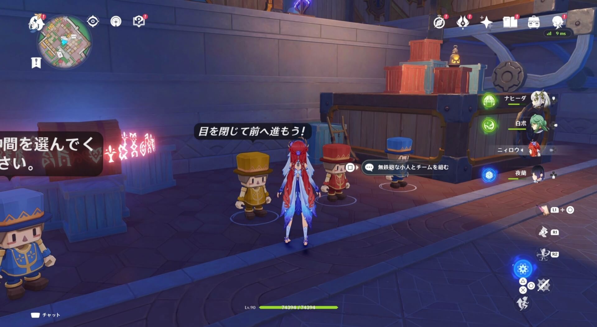 積み木の小人ギミック8