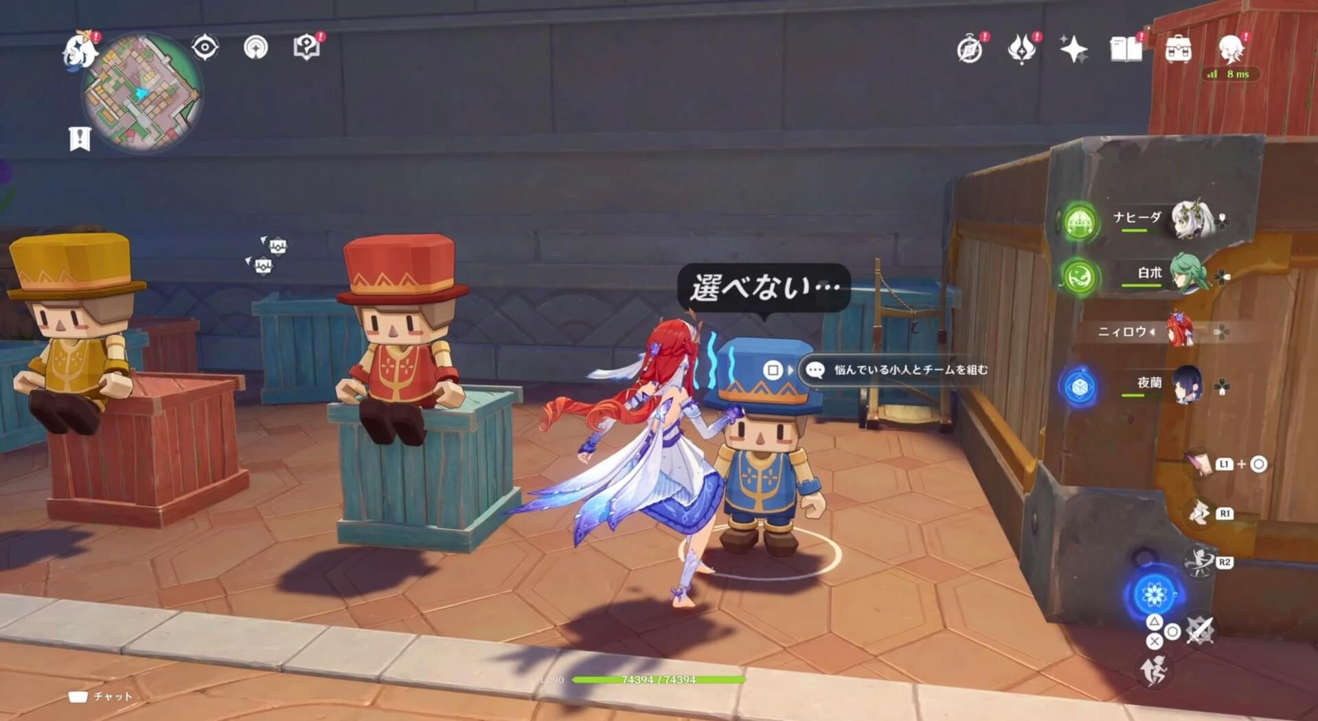 積み木の小人ギミック8