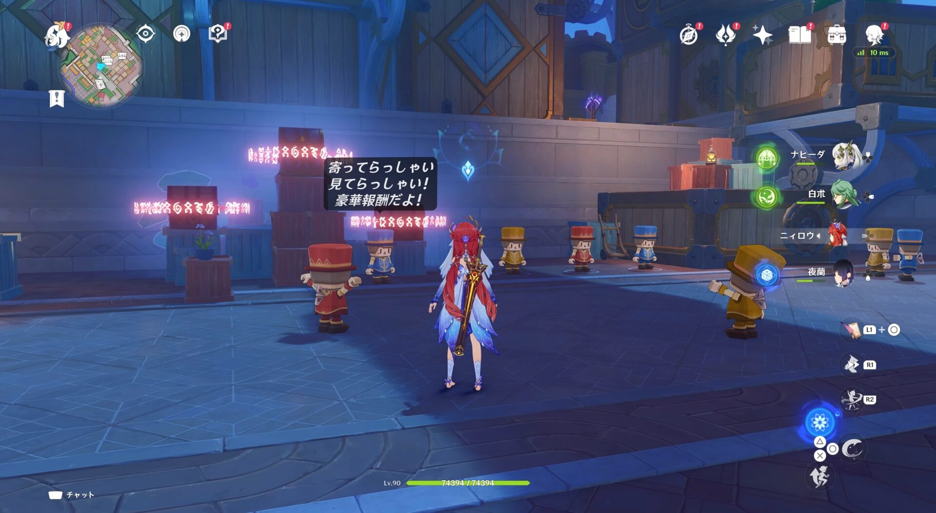 積み木の小人ギミック8